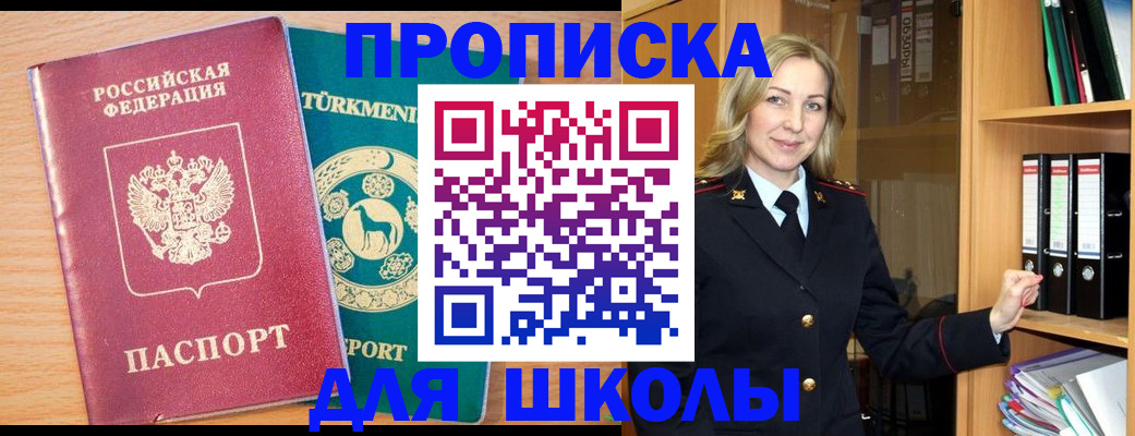 временная регистрация госуслуги в Струнино